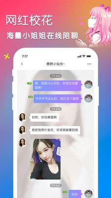 闻爱最新版v1.5.5