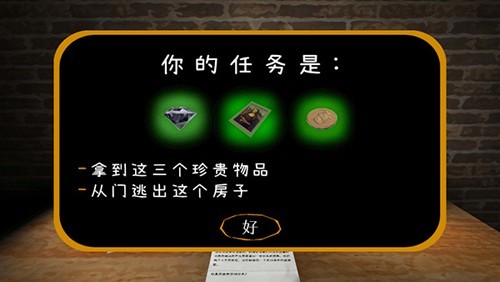 恐怖双胞胎噩梦版v3.1.2.8.7