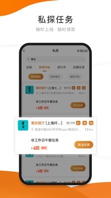 嗨探v3.3