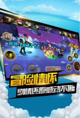 六魔將軍官方版app