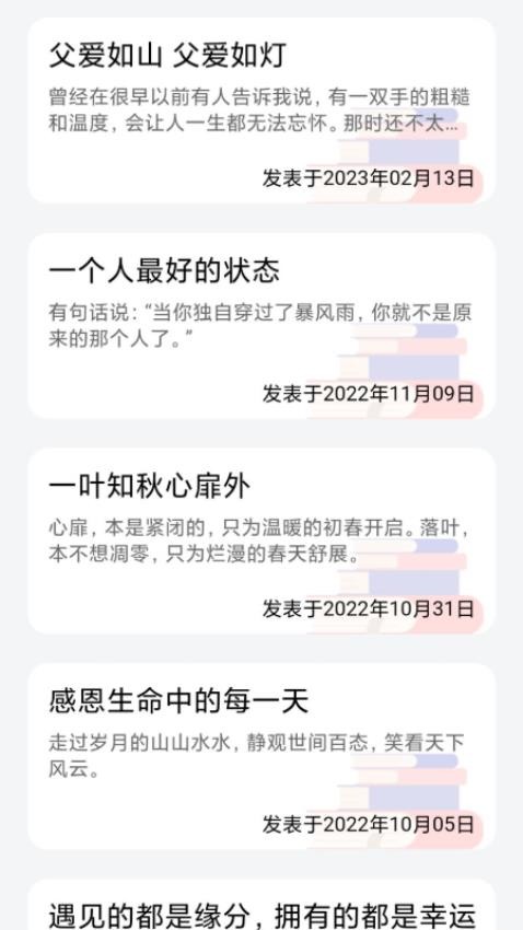 乐享时光appv1.0.0