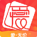 爱无价商城APP(支持领取购物券) v1.4 安卓手机版