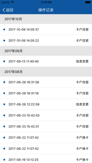 校园卡1.0.51.0.5