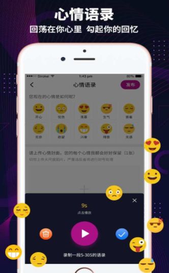 极乐园app安卓版v1.4.0