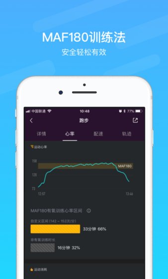 乐心运动最新版本4.11.3 安卓中文版