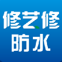 修艺修防水APP安卓版(家庭漏水上门维修) v1.2.0 手机版