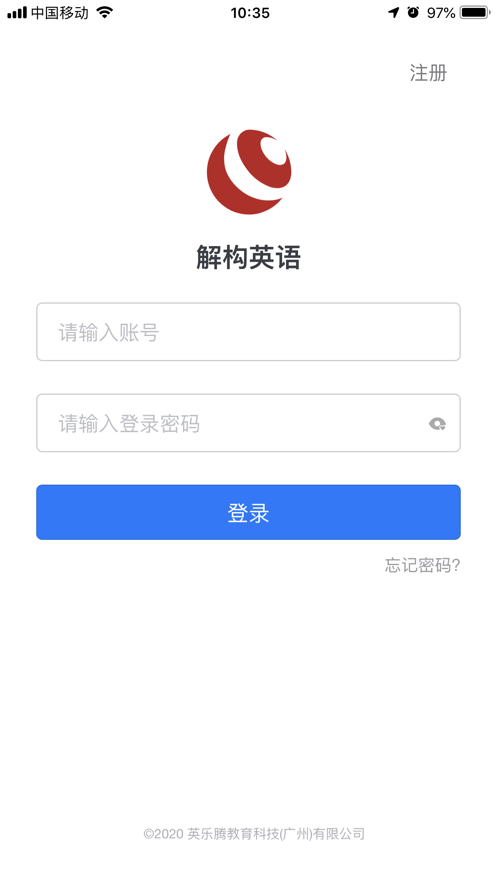 解构英语v1.0.9