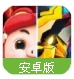 猪猪侠之守卫者联盟安卓手游(动作冒险游戏) v1.4.2 Android手机版