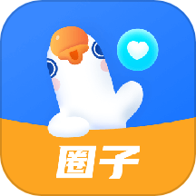 鹅圈子APP