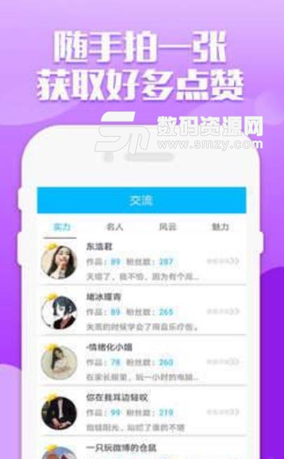 Quickshot中文版app下载