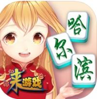 2024天天棋牌app免费v1.4.5