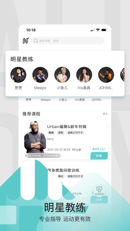 LITTA健身软件v1.0.0