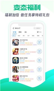 cu游戏盒子v3.27.00