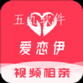 爱恋伊appv1.2.14