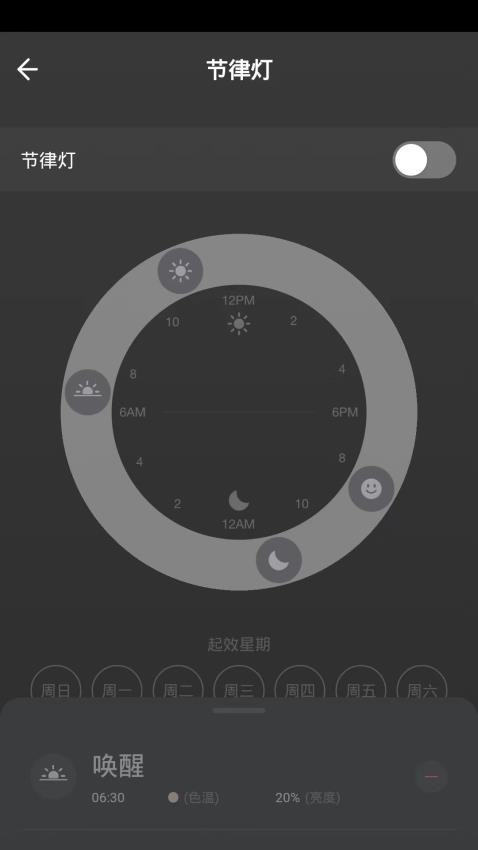 嘉堡威app1.1.0