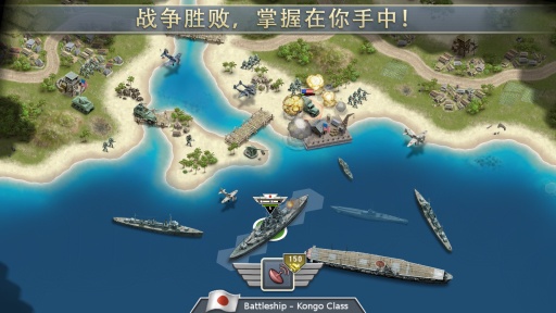 1942太平洋前线原版v1.8.5