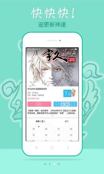 熊猫搜书appv1.4.8