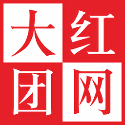 大红团商城1.1.13