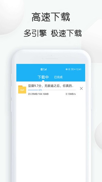 云雀视频下载助手v17.2