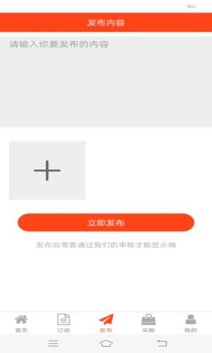 太阳惠企app1.6.01.6.0