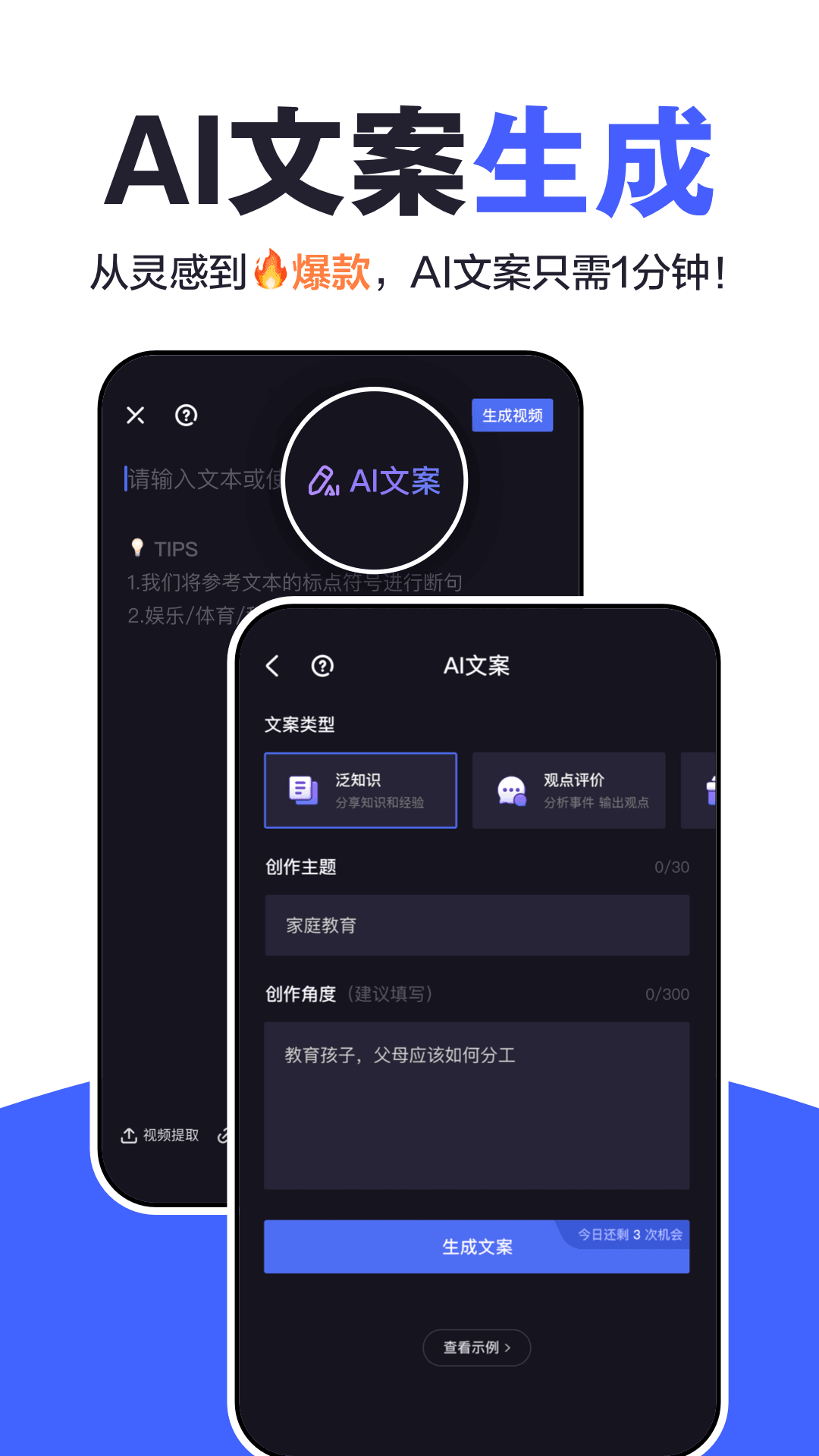 度加剪辑官网v4.0.0.20