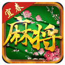 科樂棋牌長春麻將安卓版(長春麻將手機版) v1.2 最新版