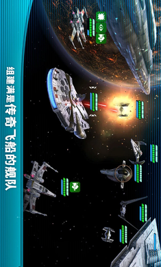 星球大战银河英雄传最新安卓版v0.28.862975 