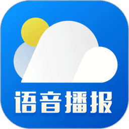 新晴天气预报v8.10.3