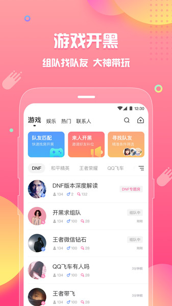 皮皮蟹APP6.29.1