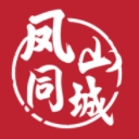 凤山同城手机版(同城服务app) v1.0 安卓版