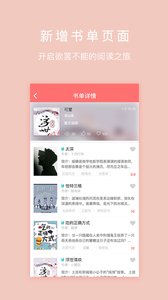 寒武纪年App安卓版5.10.1