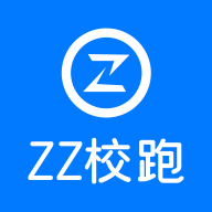 zz校跑v1.3.1