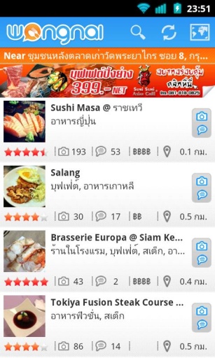 wongnai app 7.9.27.12.2