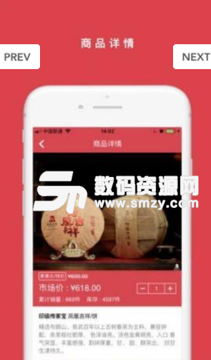 果果乐app手机版截图