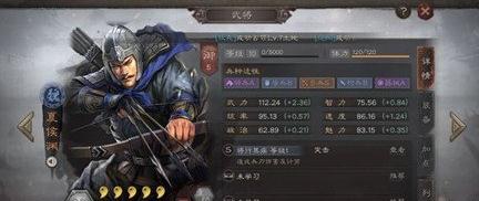 三国志战略版吕布有几种弓兵阵容 【三国志战略版吕布弓兵阵容解析】