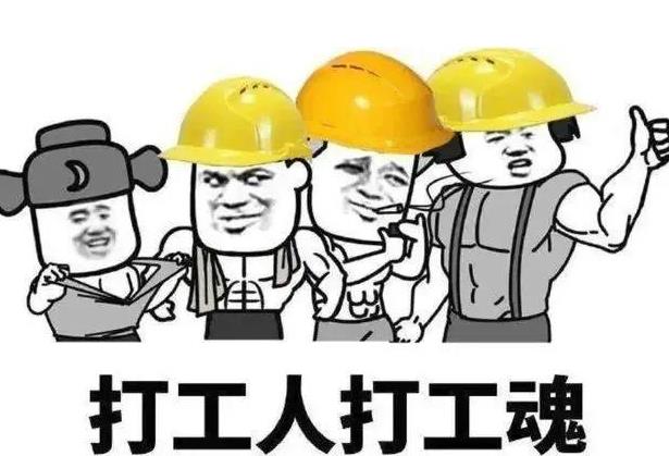 2020十大新人類是什麼？2020十大新人類大全[多圖]圖片1