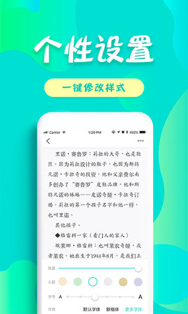 友读小说app1.1.0