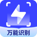 迅捷AI寫作v2.1.0.0