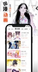 宅乐漫画v1.5