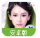 云中歌3D百度版手游(女神Angelababy代言) v1.17.3.0119 Android手机版