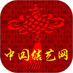 中国结艺网1.4.88