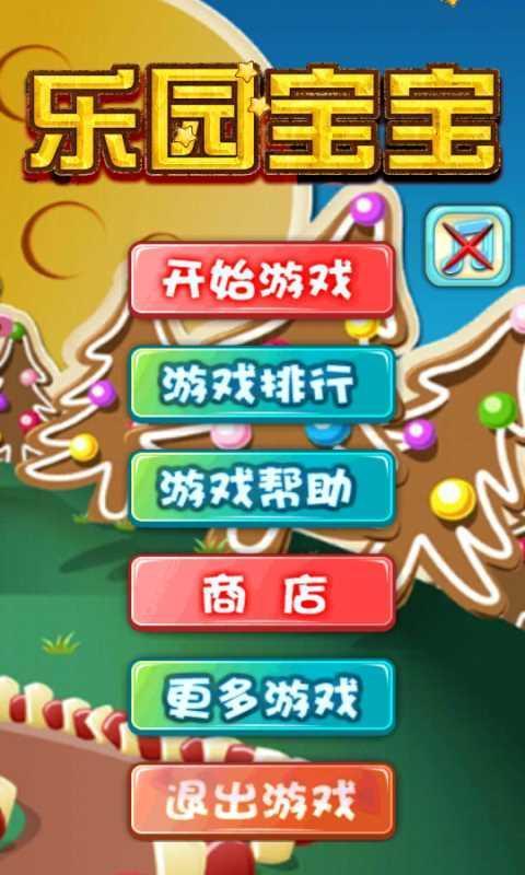 拼图浪花v1.7.8