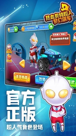Sahin大师漂移模拟器2024中文版v1.7.5
