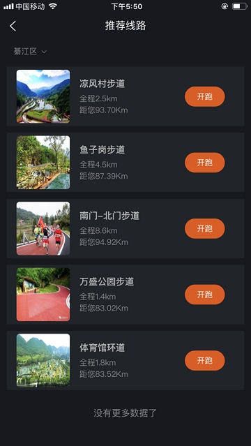 爱盛行体育资讯app1.0.71.0.7