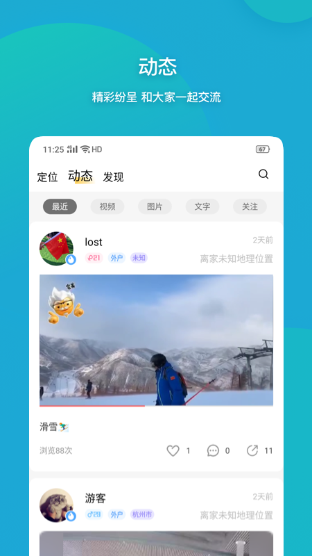 鄰泗縣appv1.3.0