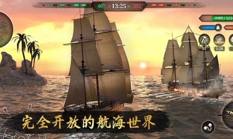 中世纪海盗战舰海战v1.1.6