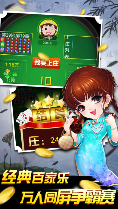 金鲨银鲨棋牌网络版v1.3.9