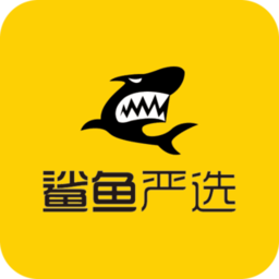 鲨鱼严选最新版(购物支付) v2.2.1 免费版