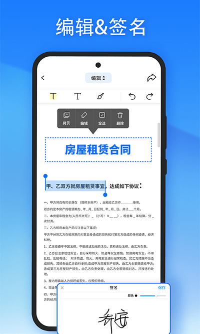 輕閃pdf最新版(lightpdf) v1.2.1 安卓版v1.3.1 安卓版