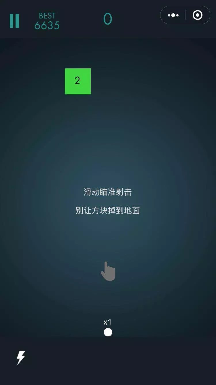 一起弹个球v1.3.0